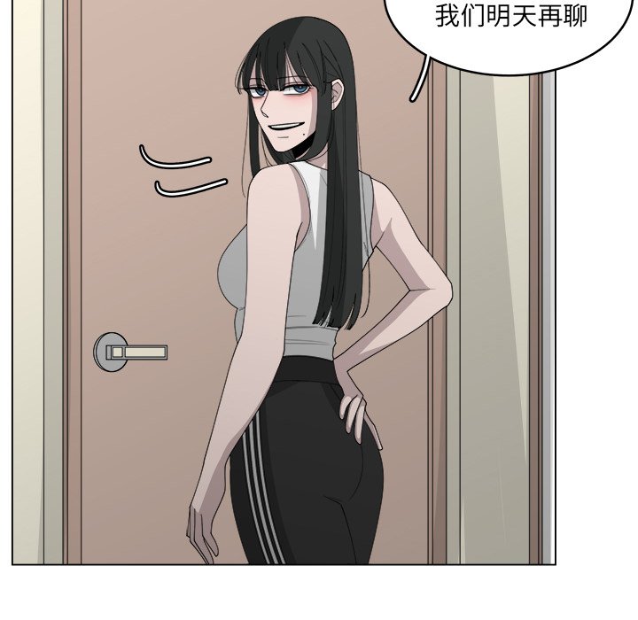 第48話 - 第47张