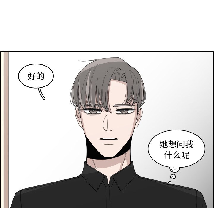 第48話 - 第48张