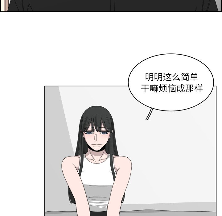 第48話 - 第49张