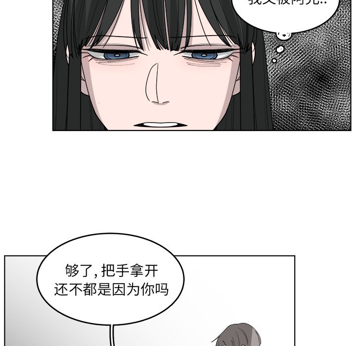第48話 - 第5张