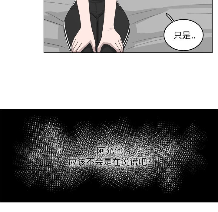 第48話 - 第50张