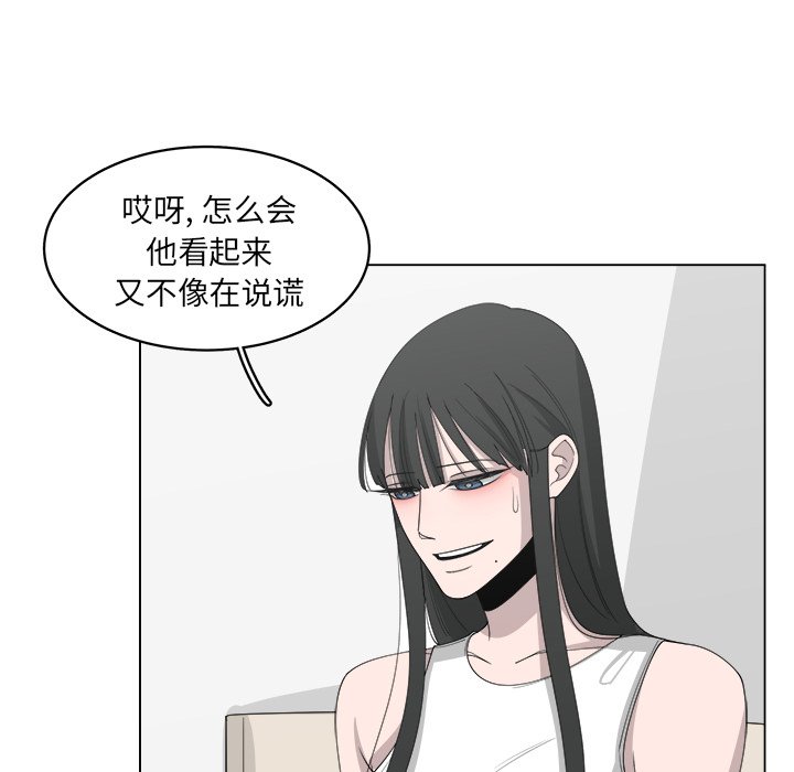 第48話 - 第51张
