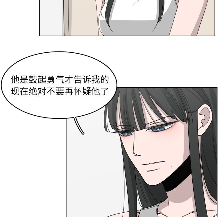 第48話 - 第52张