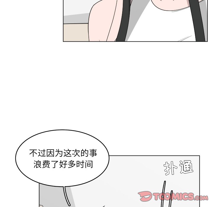 第48話 - 第53张