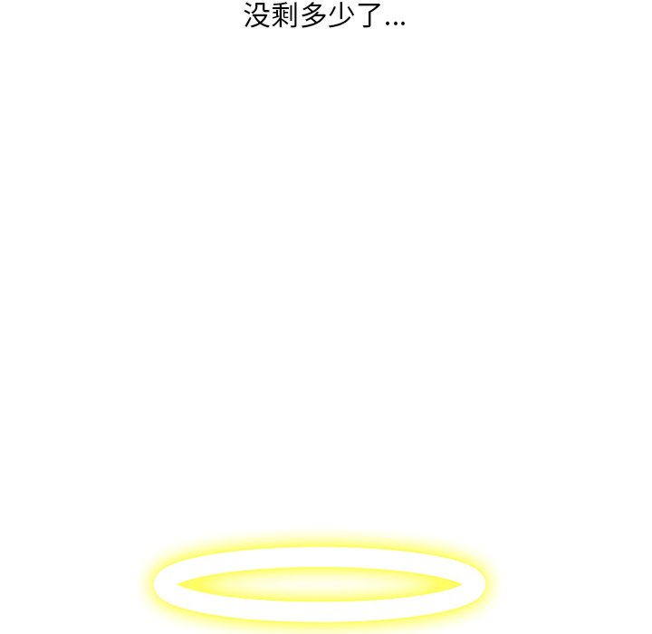 第48話 - 第55张