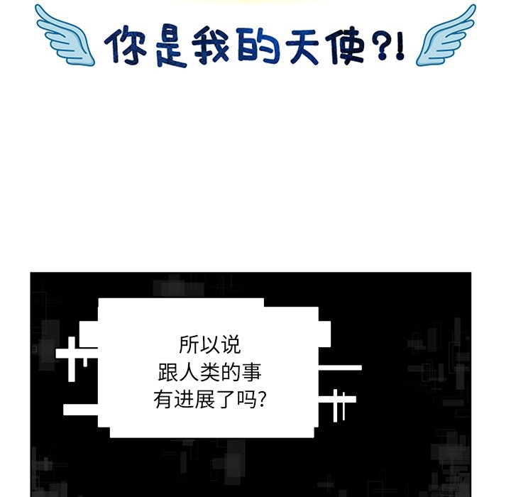 第48話 - 第56张