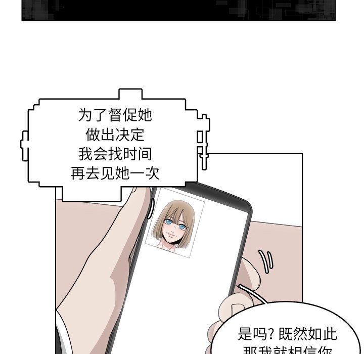 第48話 - 第57张