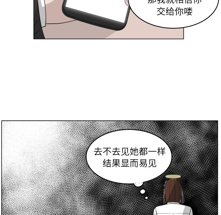 第48話 - 第58张