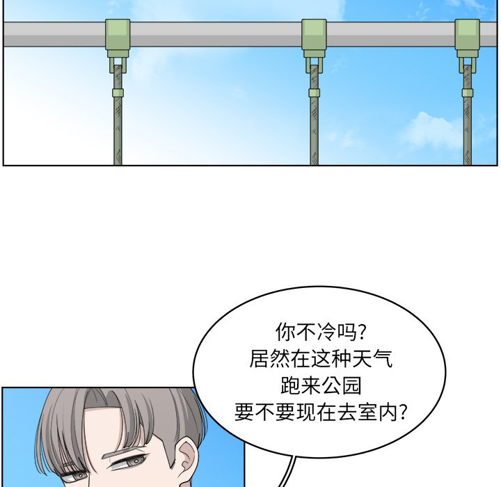 第48話 - 第60张