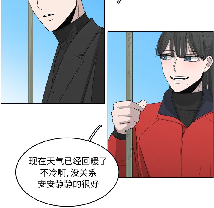 第48話 - 第61张