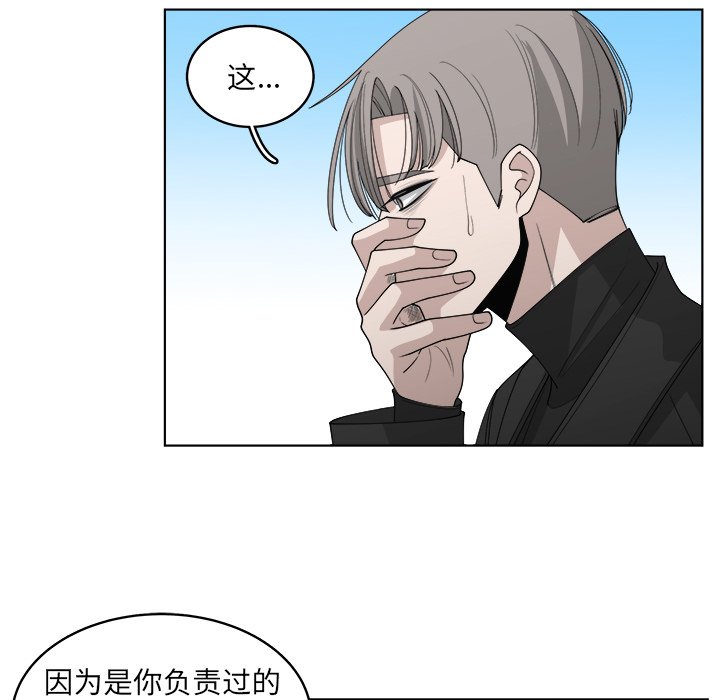 第48話 - 第64张
