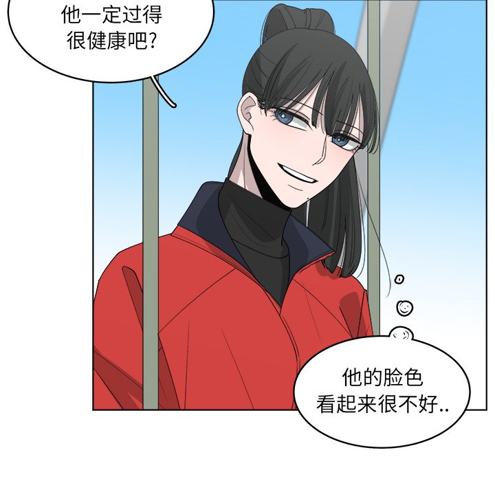 第48話 - 第65张
