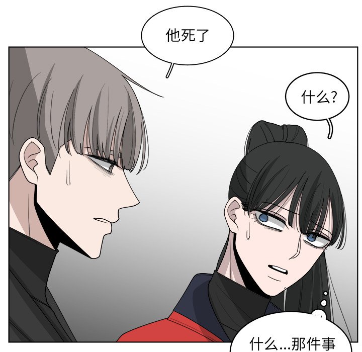 第48話 - 第66张
