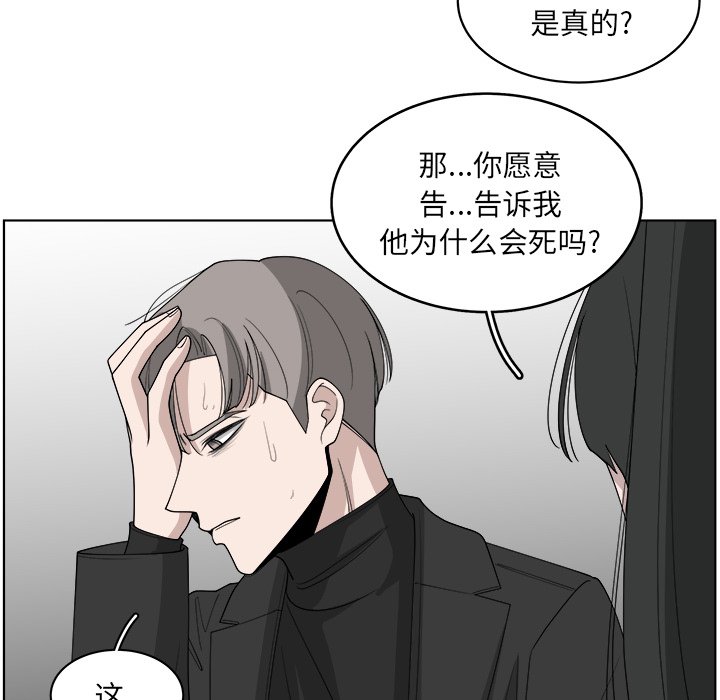 第48話 - 第67张