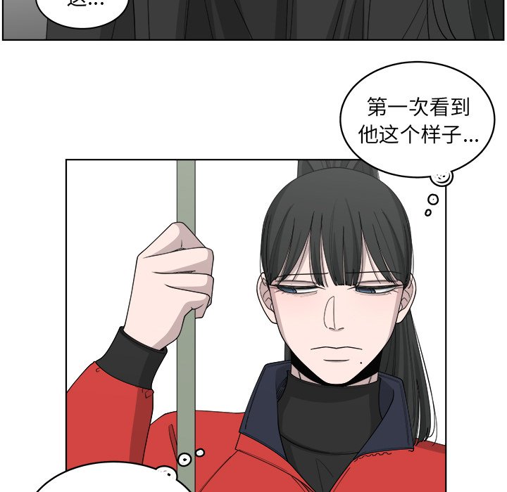 第48話 - 第68张