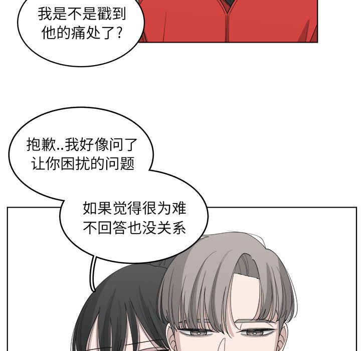 第48話 - 第69张