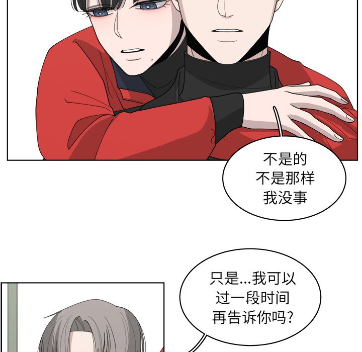 第48話 - 第70张