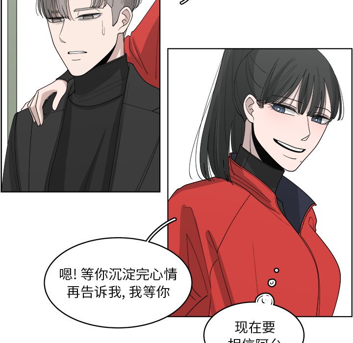 第48話 - 第71张