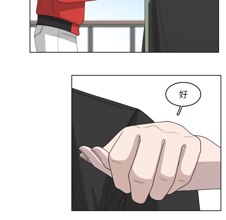 第48話 - 第73张