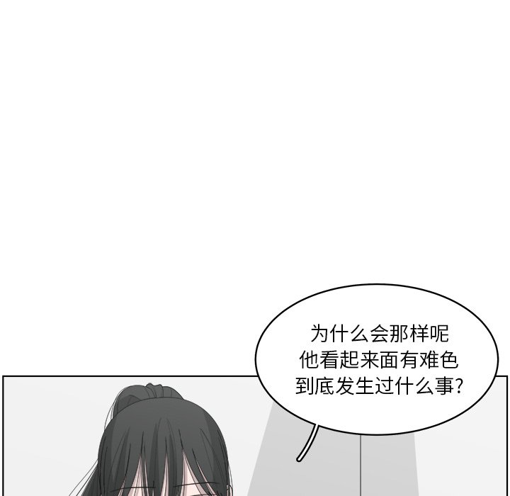 第48話 - 第74张