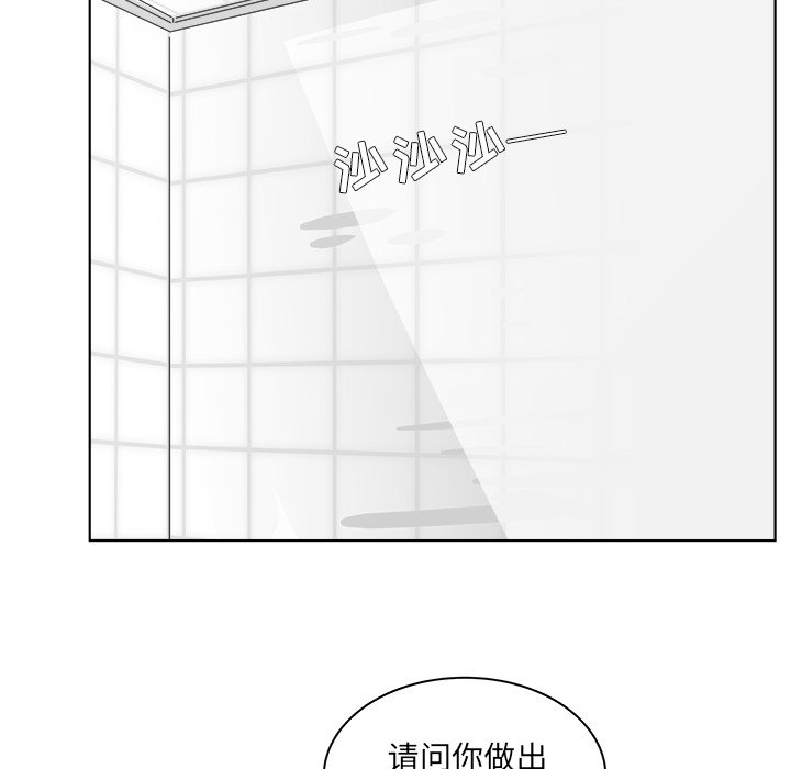 第48話 - 第76张