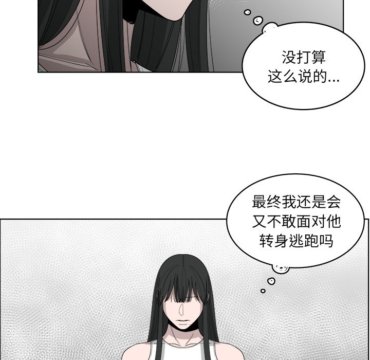 第48話 - 第8张
