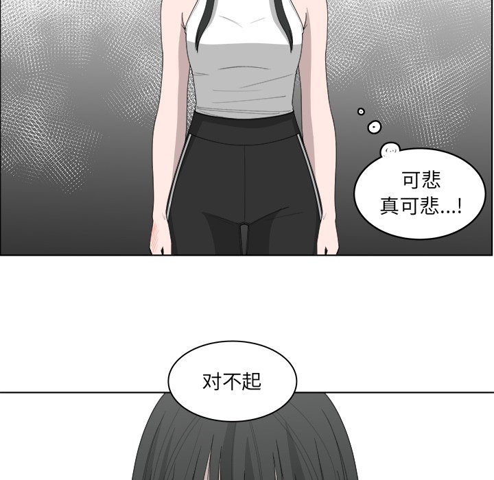 第48話 - 第9张