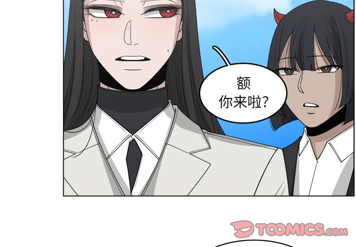 第49話 - 第1张