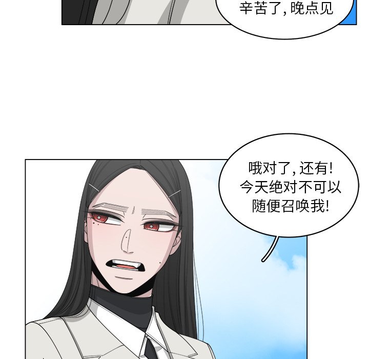 第49話 - 第10张