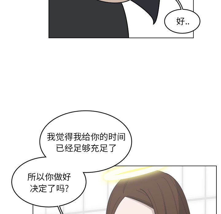 第49話 - 第12张