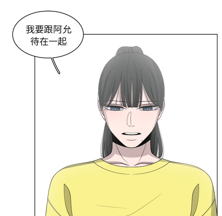 第49話 - 第15张