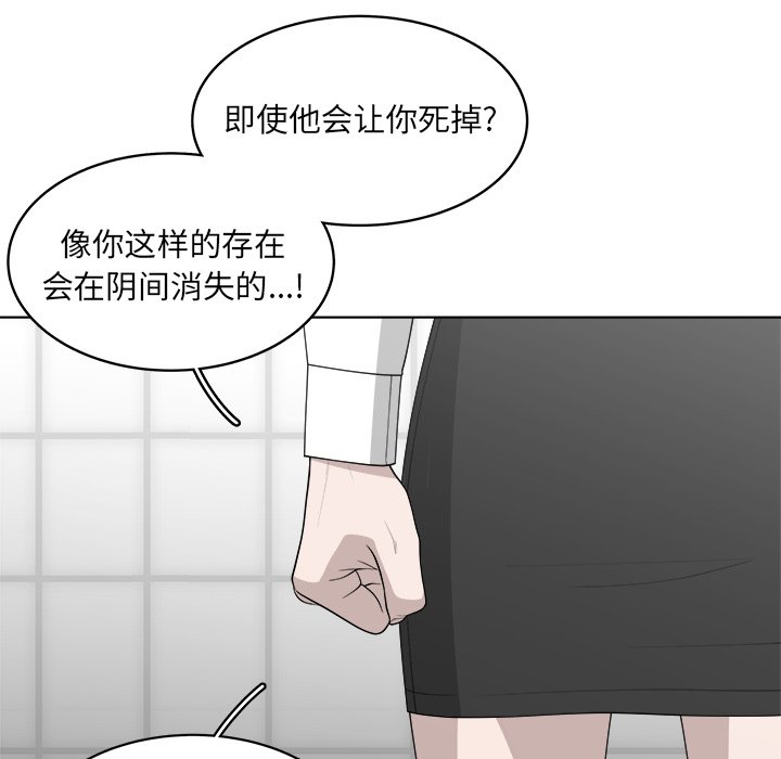 第49話 - 第17张