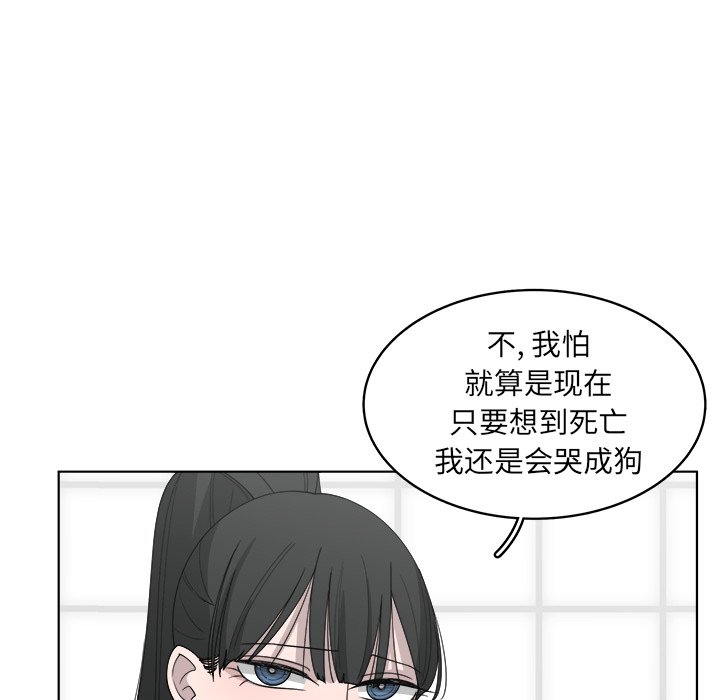 第49話 - 第19张