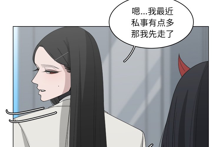 第49話 - 第2张