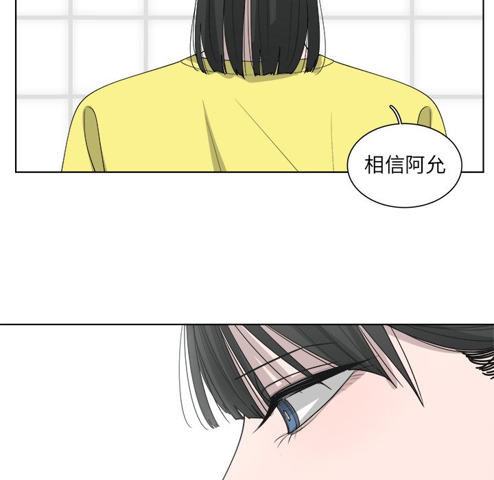 第49話 - 第21张