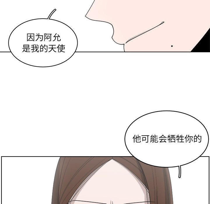 第49話 - 第22张