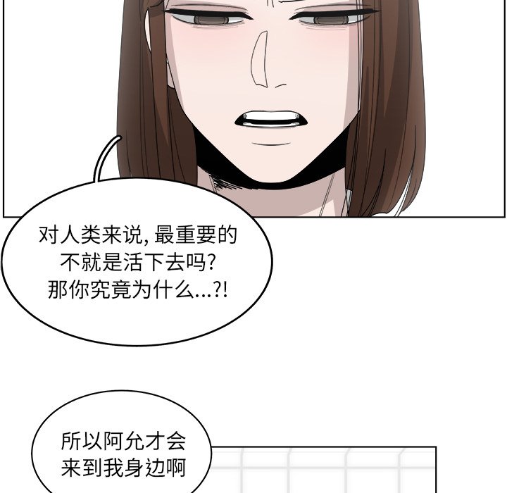 第49話 - 第23张