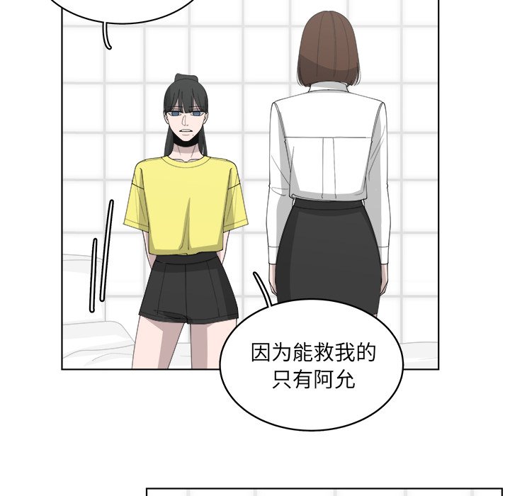 第49話 - 第24张