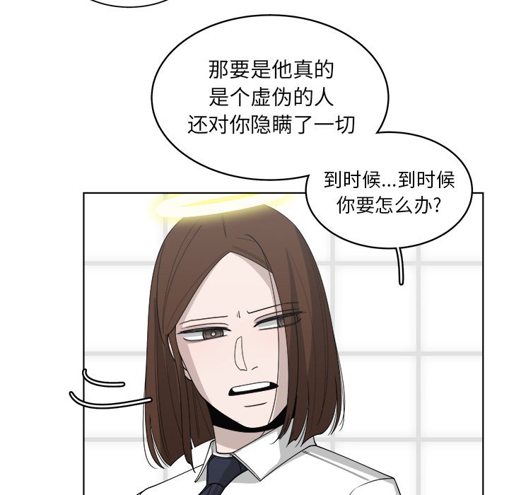 第49話 - 第27张