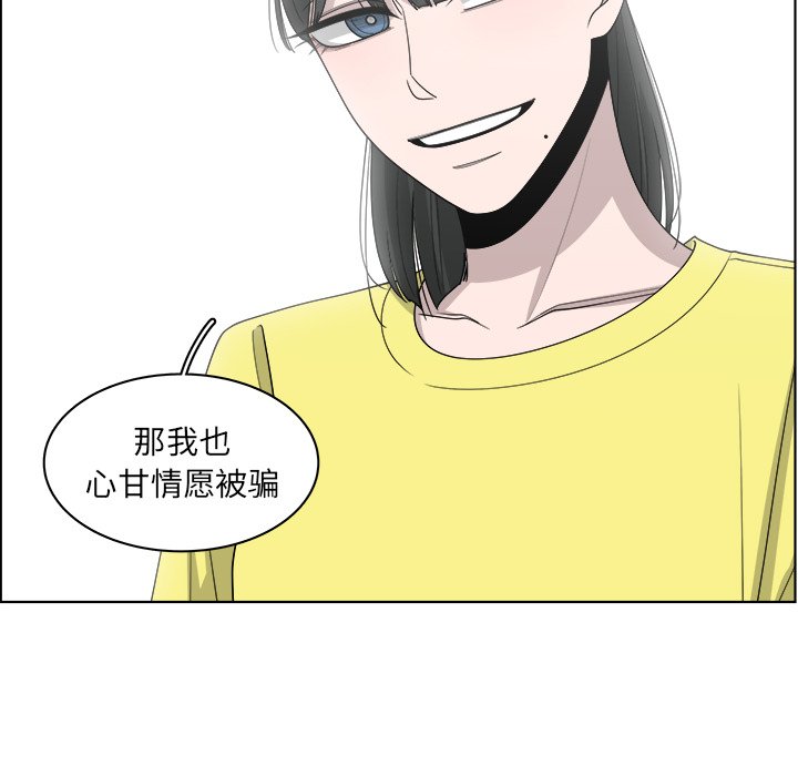 第49話 - 第29张