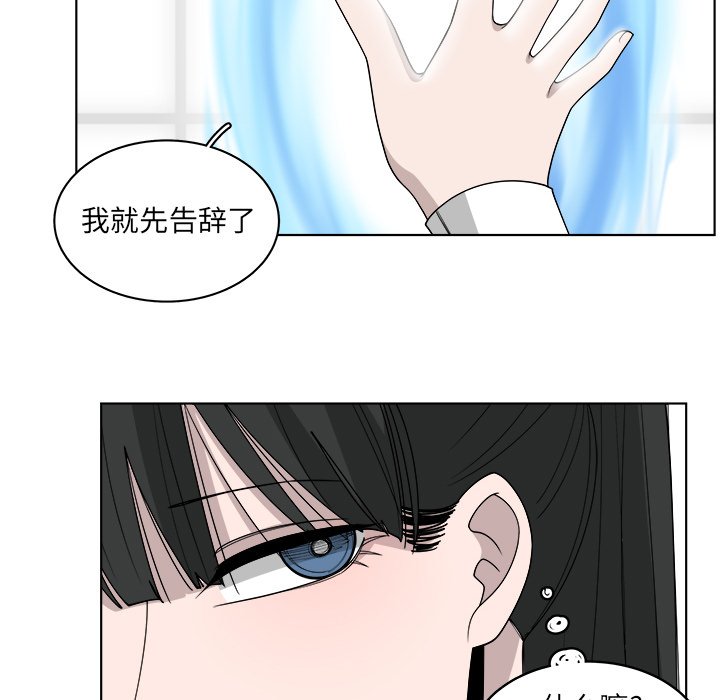 第49話 - 第33张