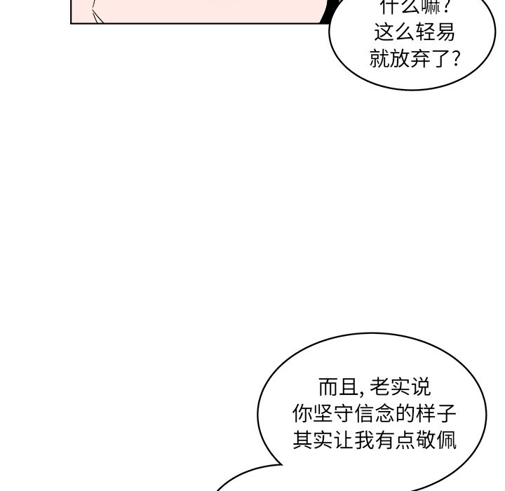 第49話 - 第34张
