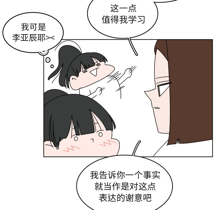第49話 - 第35张