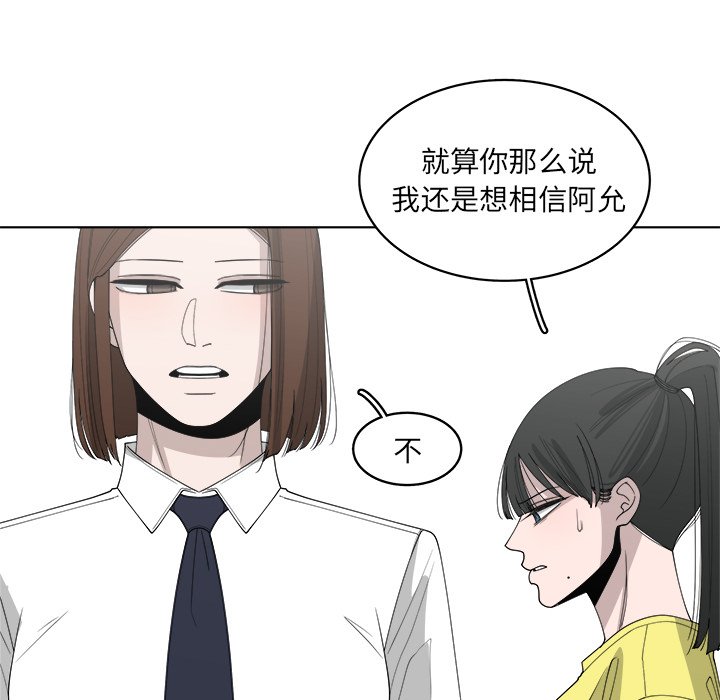 第49話 - 第37张
