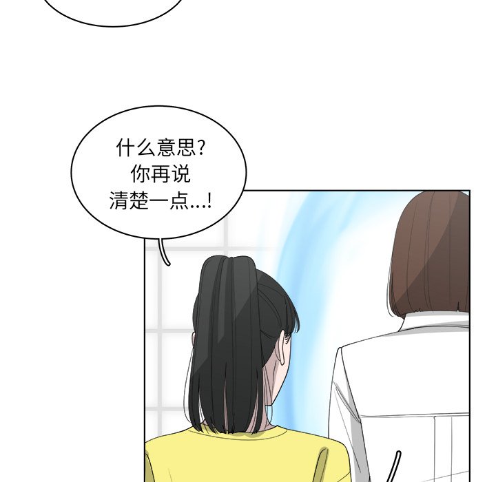第49話 - 第39张