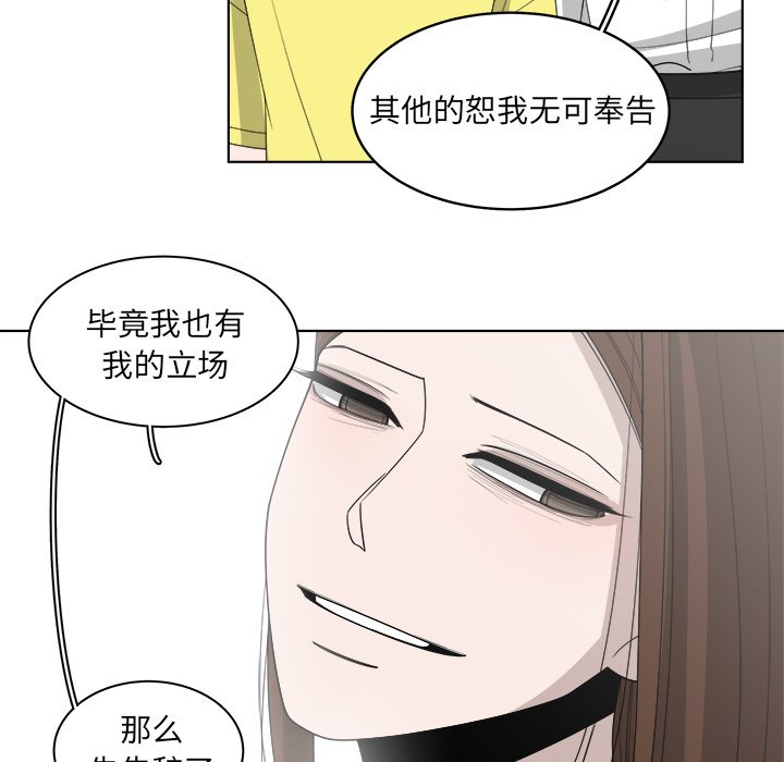 第49話 - 第40张