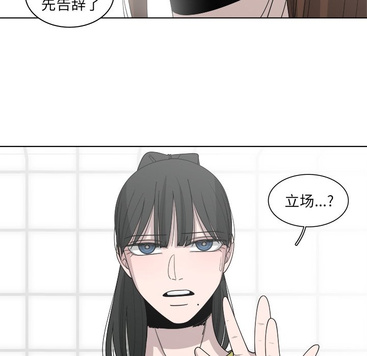 第49話 - 第41张