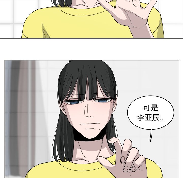 第49話 - 第42张