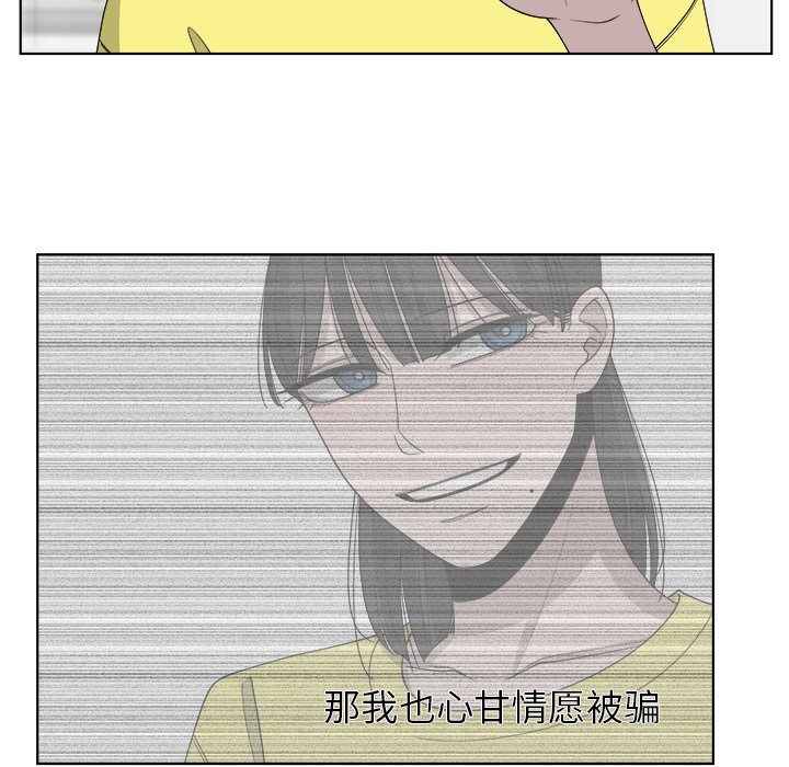 第49話 - 第43张