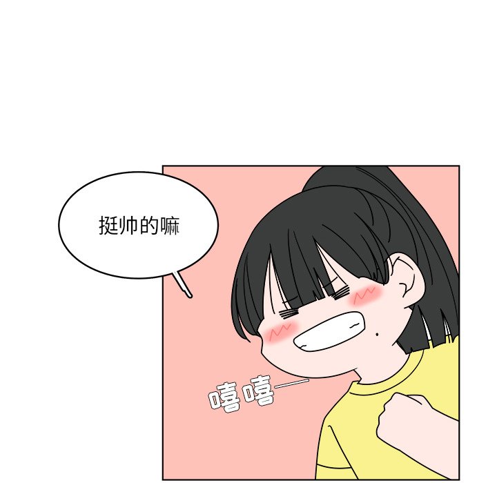 第49話 - 第44张
